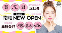 ラヴィニール店内風景